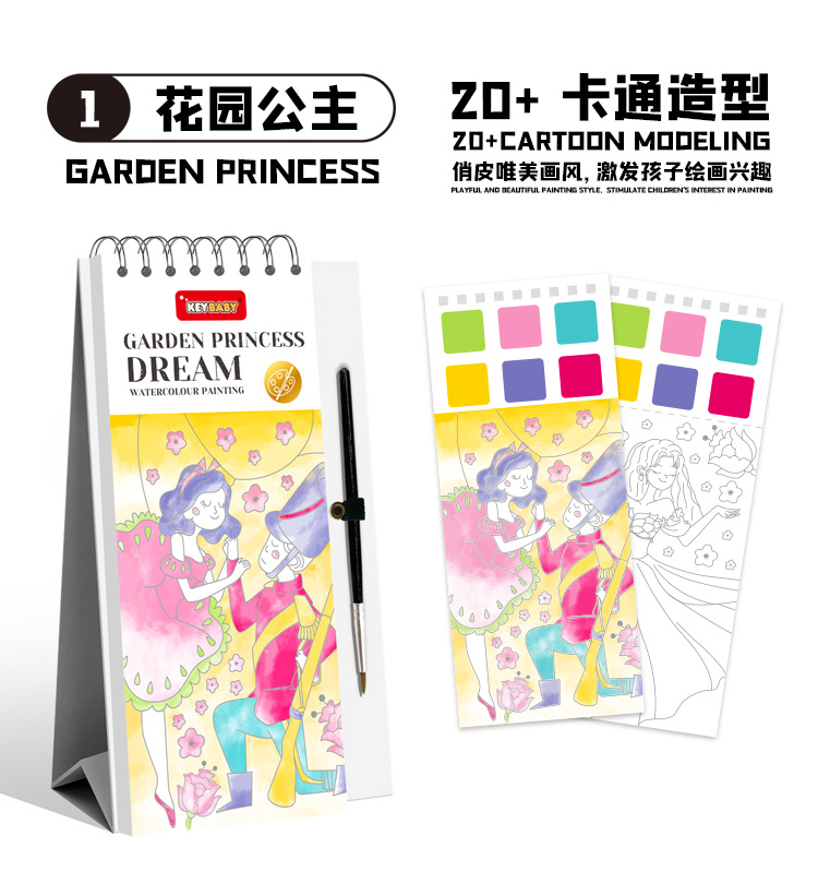 Coloring Bookmark Stand - Hình ảnh 5