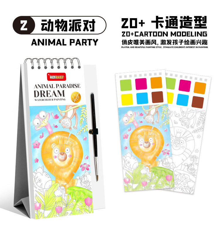 Coloring Bookmark Stand - Hình ảnh 4