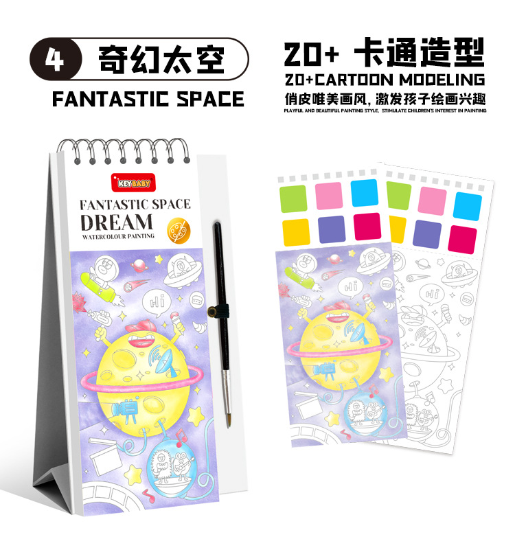 Coloring Bookmark Stand - Hình ảnh 2