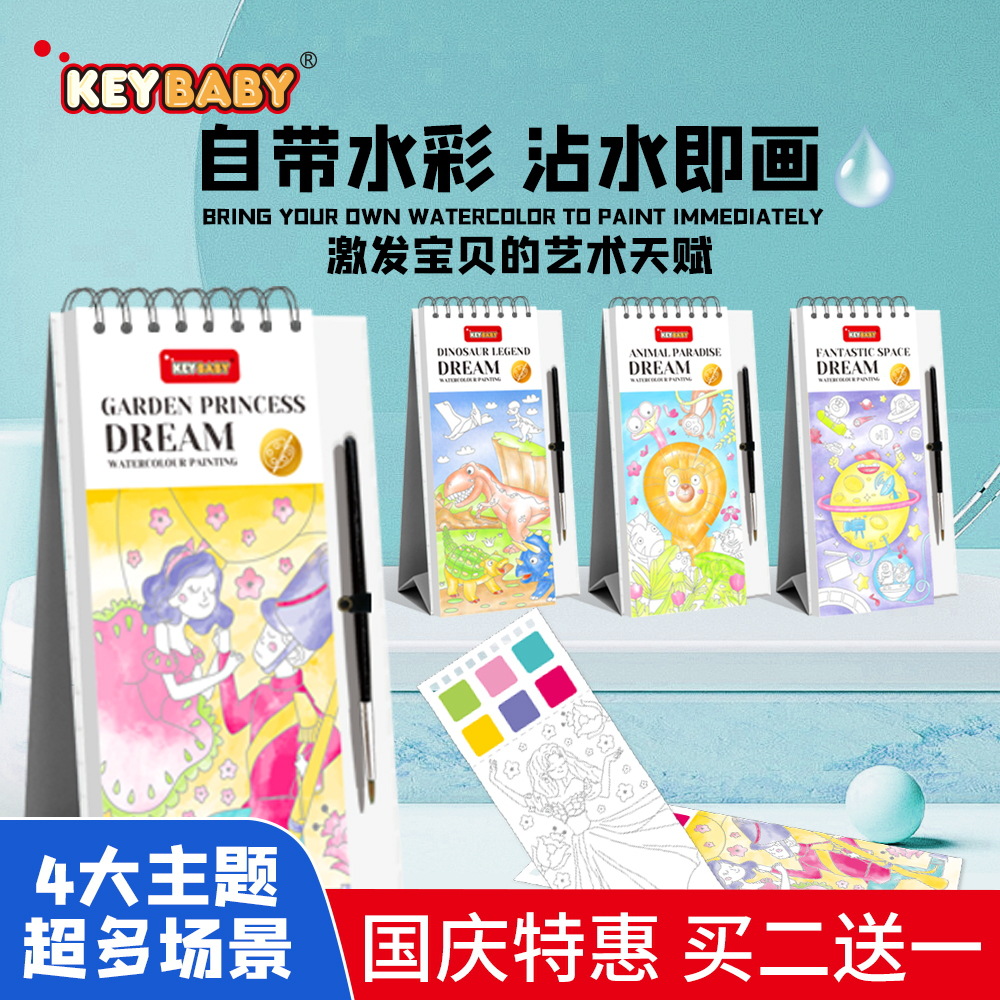 Coloring Bookmark Stand