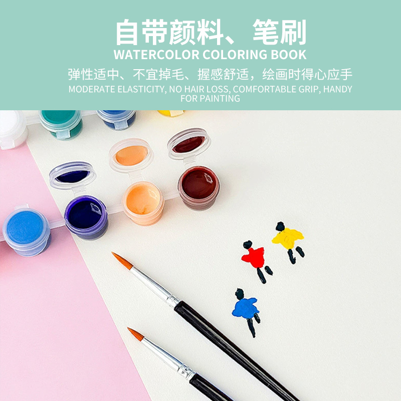 Sách tô màu bằng màu nước - Hình ảnh 3