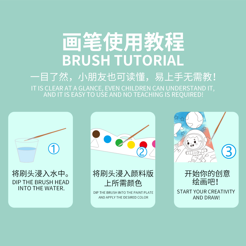 Sách tô màu bằng màu nước - Hình ảnh 4