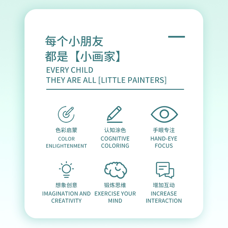 Sách tô màu bằng màu nước - Hình ảnh 6