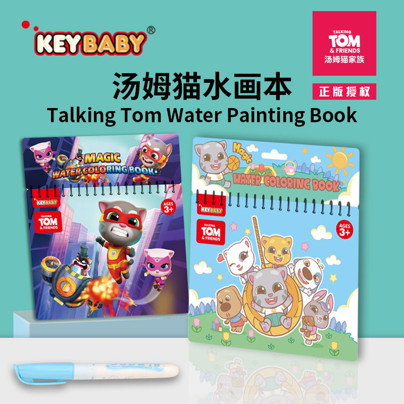 Sách tô màu nước ma thuật với chủ đề mèo Tom - Hình ảnh 2